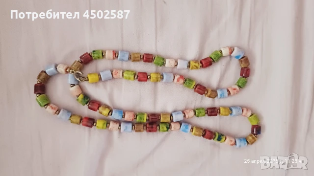 Колиета, всеки един по 15 лева