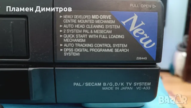 Записващо видео SHARP VC-A33, снимка 2 - Плейъри, домашно кино, прожектори - 49638796