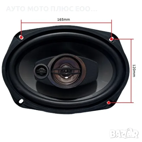 Трилентови автомобилни говорители, XTreme с максимална мощност 420W, снимка 3 - Аксесоари и консумативи - 55825766