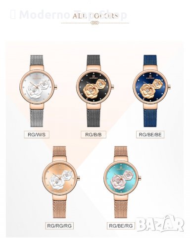 Дамски часовник NAVIFORCE Gold 5013 RGRGRG., снимка 12 - Дамски - 34722783