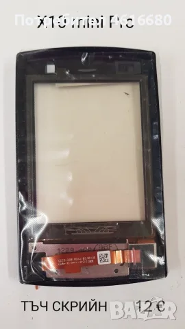 Тъчскрийн Sony Ericsson P800,P900,P910,W960,G900,M600,W950,G700,X1,X8,U1,U5,U8,ST15,X10,ST23,WT13i, снимка 12 - Тъч скрийн за телефони - 56232793