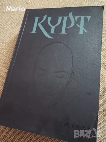 Продавам книги ...., снимка 8 - Художествена литература - 55938271