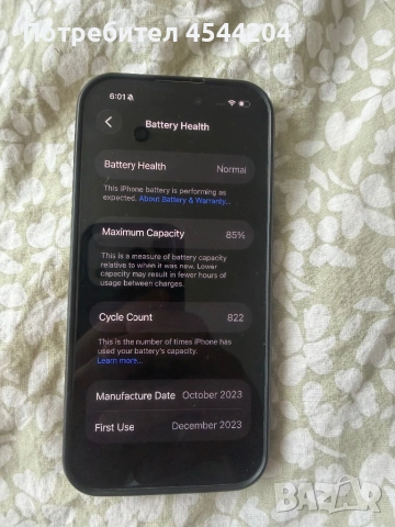 Iphone 15 pro 128gb, снимка 3 - Apple iPhone - 53782770
