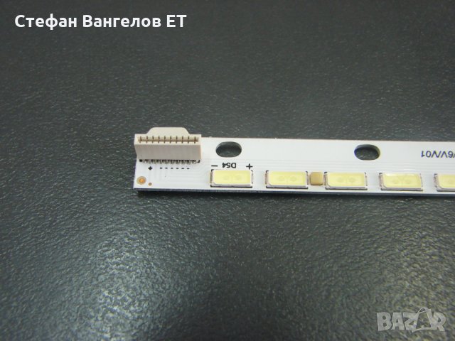 LED Ленти за подсветка LG 42" V13 Edge REV 0.4 6920L-0001C, снимка 4 - Части и Платки - 33988942