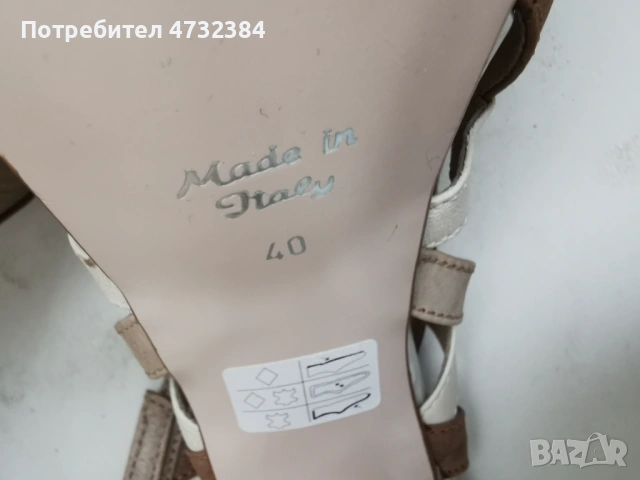 Сандали естествена кожа , снимка 2 - Сандали - 53406712