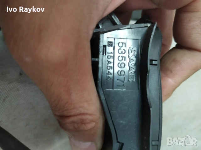 Бутони , волан за СААБ 95 , SAAB 95 , 5359971 , 5206347, снимка 6 - Части - 51201958