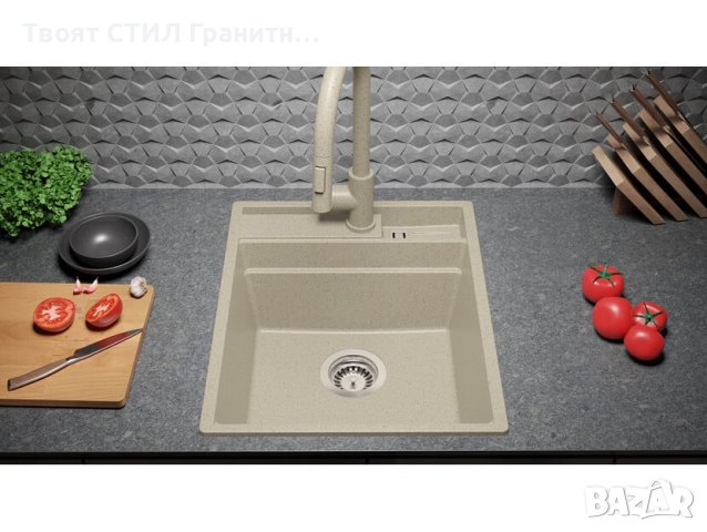 Кухненска Мивка от гранит модел Осло 45 Премиум 430 x 530 мм Бежова, снимка 9 - Мивки - 41875431