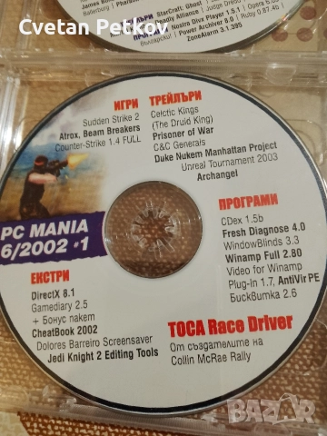 Продавам РС игри , снимка 11 - Игри за PC - 52903398