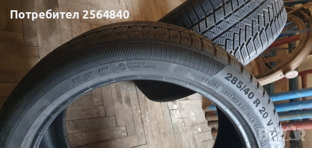 2бр. Зимни гуми 285/40/20, снимка 2 - Гуми и джанти - 51646048