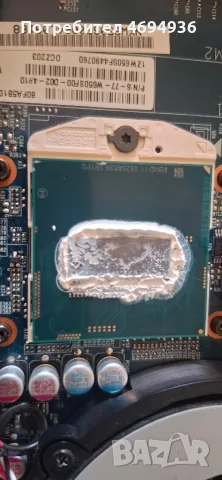 Intel Core i7 4710MQ