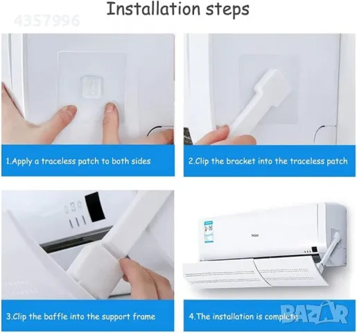 Дефлектор за регулиране на въздушния поток на климатик, снимка 5 - Други стоки за дома - 48773511