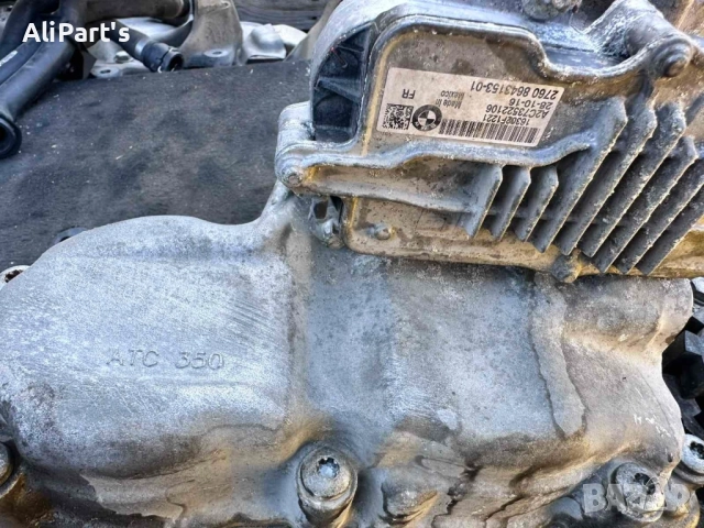 Раздатка АТС 350 от БМВ с N код на двигател, снимка 3 - Части - 51989603