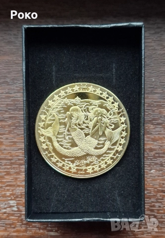 Нова Юбилейна Монета с Зодия Близнаци