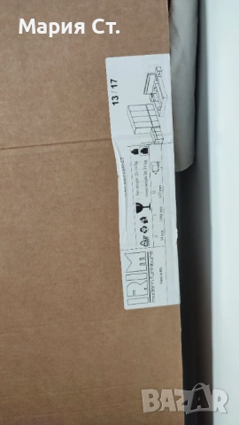 Нов Гардероб В210см дълбоч. 52см , снимка 4 - Гардероби - 53094541