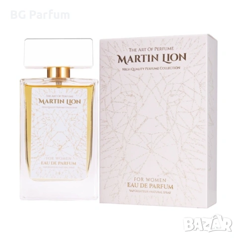 Martin Lion For Women F90 Yves Saint Laurent Libre.Дамски парфюм-реплика(50 мл)