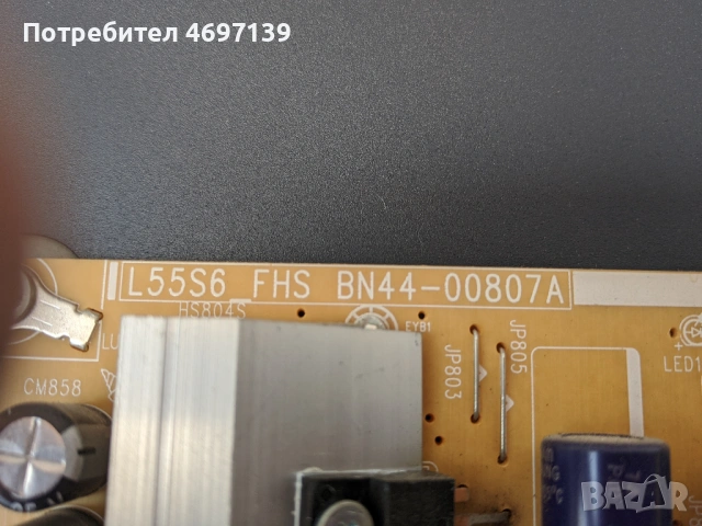 SAMSUNG UE55MU6202K-BN41-02568A-L55S6 FHS BN44-00807A , снимка 8 - Части и Платки - 53090171