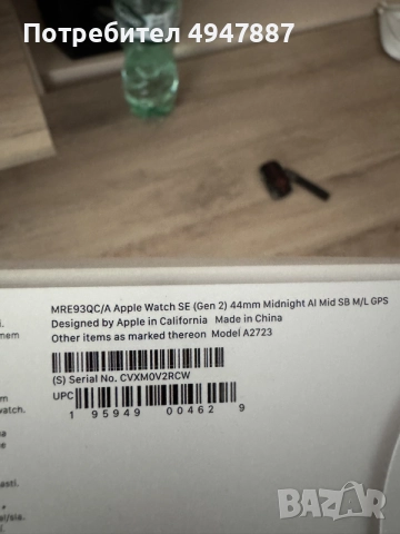 Apple watch 44 mm, снимка 3 - Аксесоари за Apple - 56053260