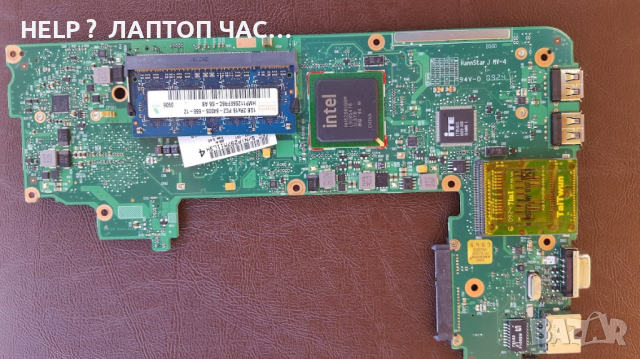 motherboard HP 537662-001, CPU, Охладител, рам и 2бр. wi fi карти - 18лв., снимка 2 - Части за лаптопи - 36220955