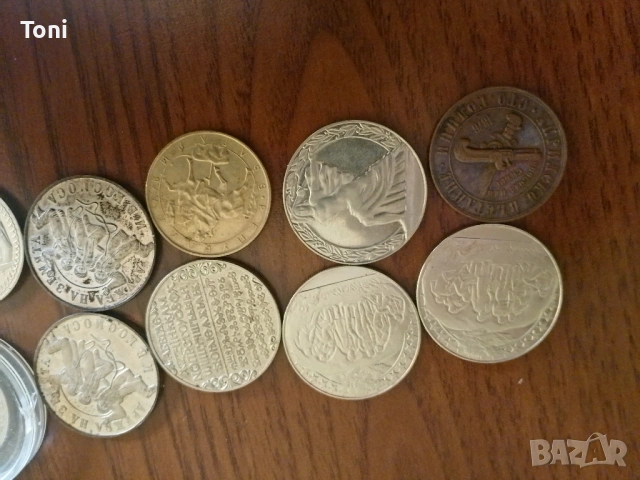 Колекция от български монети бартер , снимка 7 - Други ценни предмети - 53269665