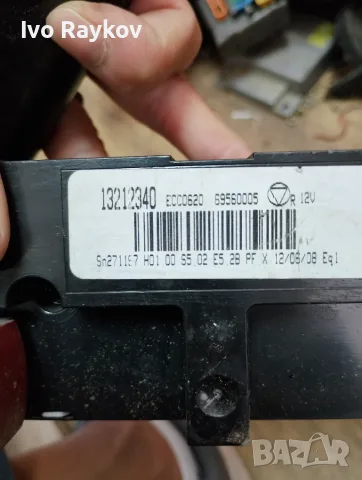 Панел климатик за Opel Vectra C Sedan 13212340, снимка 5 - Части - 56227258