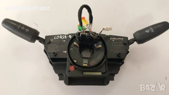 13142283 ЛОСТ СВЕТЛИНИ И ЧИСТАЧКИ ЗА OPEL CORSA D