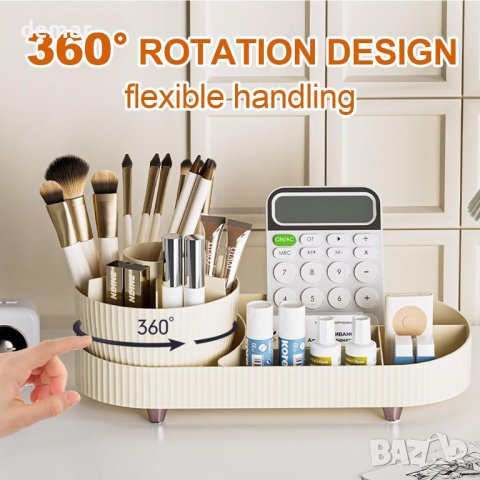 DRILBUR Органайзер за грим, въртящо се отделение 2 в 1 за съхранение на козметика, снимка 2 - Органайзери - 44500177