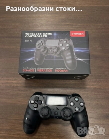 Безжичен геймпад, съвместим с PlayStation 4