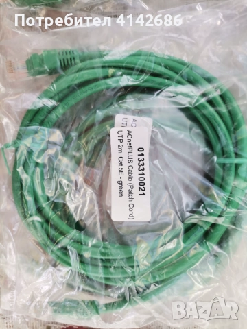 Мрежови кабели LAN UTP Cat 5 Е, снимка 2 - Кабели и адаптери - 52107765