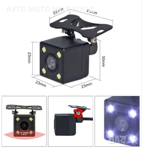 Универсална камера за задно виждане с нощен режим 4 LED, снимка 3 - Аксесоари и консумативи - 38963984