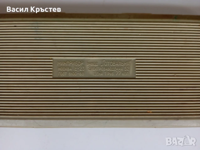 Комплекти чертожни инструменти, - Линия Koh-i-Noor Hardtmuth, - Рапитографи, и др., снимка 16 - Други ценни предмети - 48615676