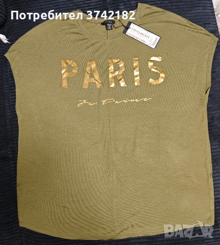 Тениска с къс ръкав 