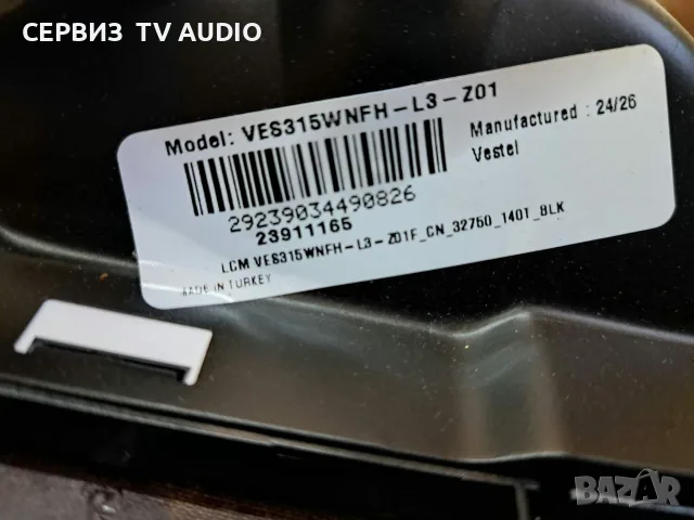 MAIN BOARD 17MB181V,ТВ CROWN 32VF66VW, снимка 3 - Части и Платки - 56293647