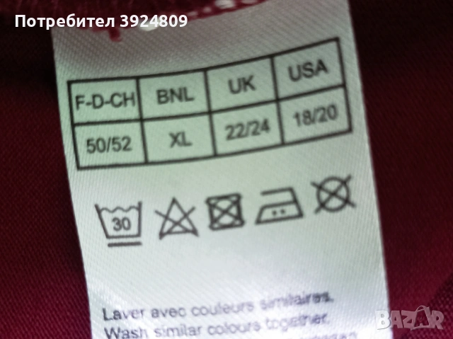 Нова дамска блуза, снимка 10 - Блузи с дълъг ръкав и пуловери - 53614724