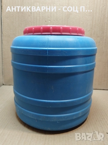 Старо Соц Българско Пластмасово Буре, Бидонче. / 18 Литра. / НОМЕР 1674. , снимка 4 - Антикварни и старинни предмети - 53782100