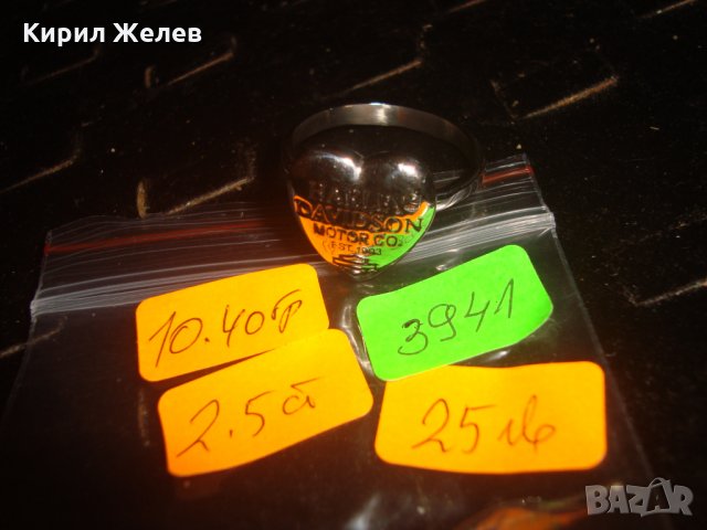 HARLEY - DAVIDSON motor Co. МАРКОВ СТОМАНЕН ПРЪСТЕН ХАРЛИ ДЕЙВИДСЪН РОКЕРСКИ НОВ 3941, снимка 3 - Пръстени - 34479527