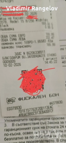 xiomi redmi15 8gb /256gb-като нов,гаранция,кутия , снимка 4 - Xiaomi - 53850247