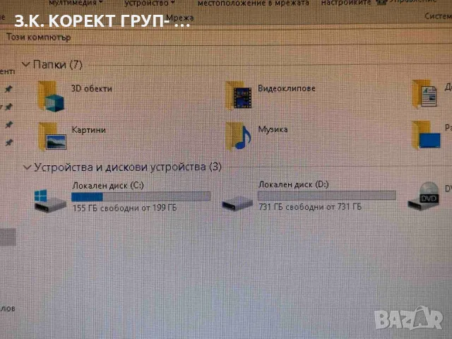 Lenovo IdeaPad Z570 – i5 / 4GB RAM / 1TB HDD / NVIDIA GT 540M, снимка 7 - Лаптопи за дома - 55723396