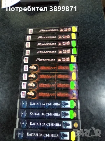 Продавам филми на VHS цена 10 лева, снимка 9 - DVD филми - 49570127