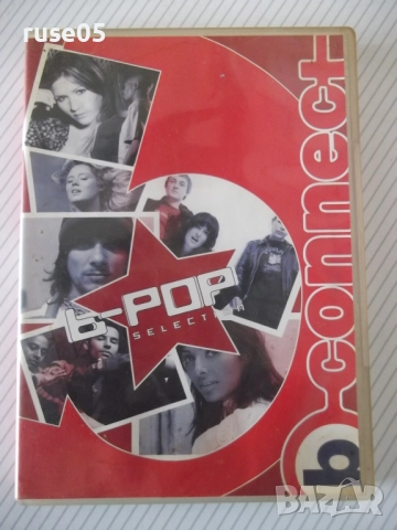 DVD "b - POP SELECTION"
