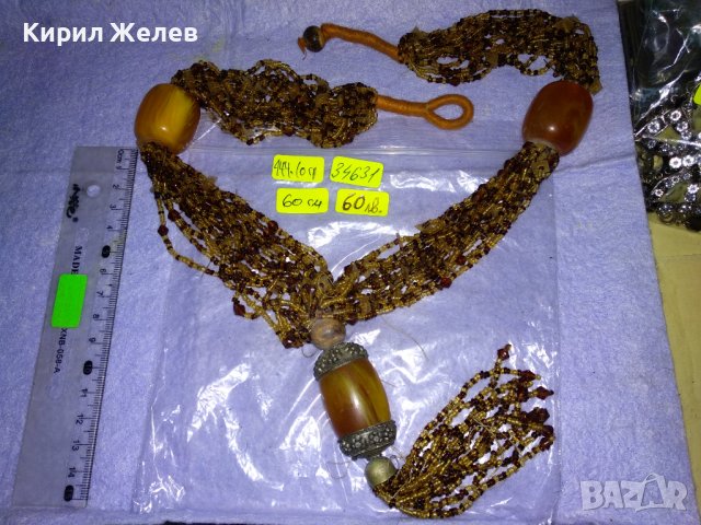 БЕРБЕРСКА ЕТНОГРАФСКА МЪНИСТЕНА ПОСРЕБРЕНА ОГЪРЛИЦА с КЕХЛИБАР МАЙСТОРСКА РЪЧНА ИЗРАБОТКА 34631, снимка 7 - Антикварни и старинни предмети - 39202195