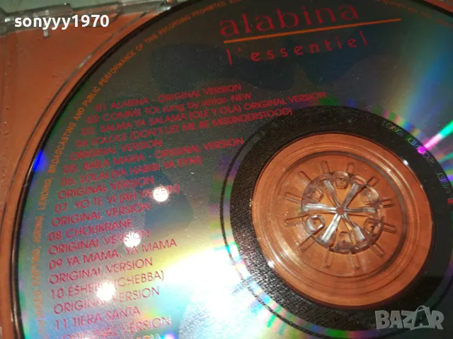 ALABINA CD 0705251936, снимка 10 - CD дискове - 50195621