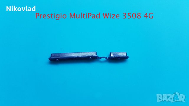 Бутони Prestigio MultiPad WIZE 3508 4G.