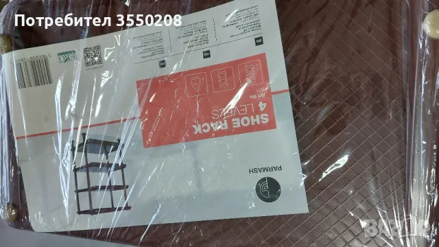 Стелаж за обувки, 4-ка, 5-ца, нов, снимка 5 - Други - 47311919