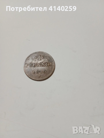 ГЕРМАНИЯ МОНЕТА 1 ПФЕНИНГ 1819 Г 