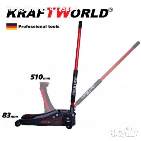 Професионален крик 4Т, снимка 2 - Други инструменти - 48702225