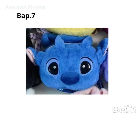 Плюшени чантички с анимационни герои, снимка 13 - Плюшени играчки - 51055394