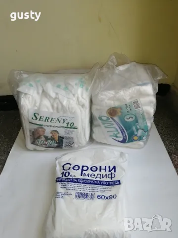 пелени за възрастни хора и чаршафи за еднократна употреба 
