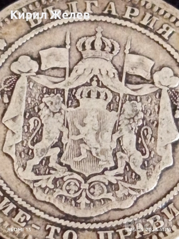 Сребърна монета 2 лева 1882г. Княжество България Александър първи 37199, снимка 8 - Нумизматика и бонистика - 51830918