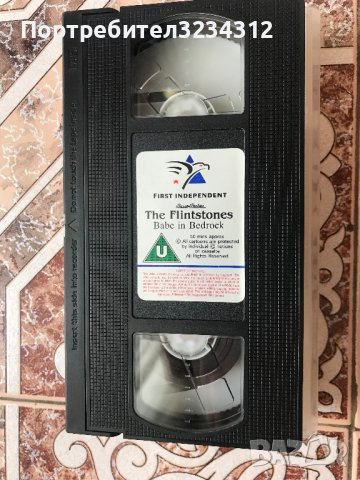 Видеокасета '' Семейство Флинтстоун ''  VHS, снимка 5 - Други жанрове - 39922371