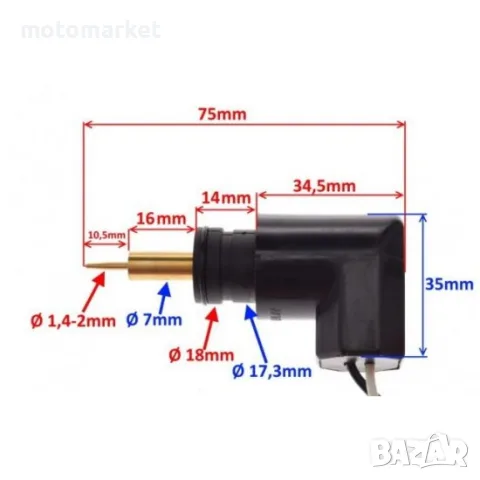 Автоматичен/Електрически смукач Yamaha / MBK 125/150/180 18/7mm, снимка 2 - Аксесоари и консумативи - 55739497